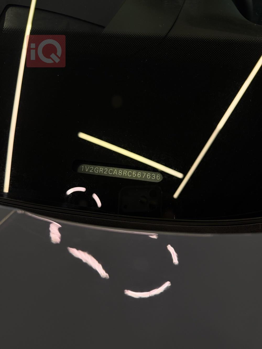 فولكسفاغن أطلس